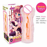Kawaii Japanese Male Masturbator